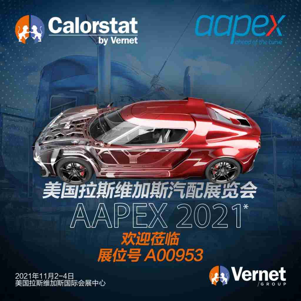 AAPEX2021